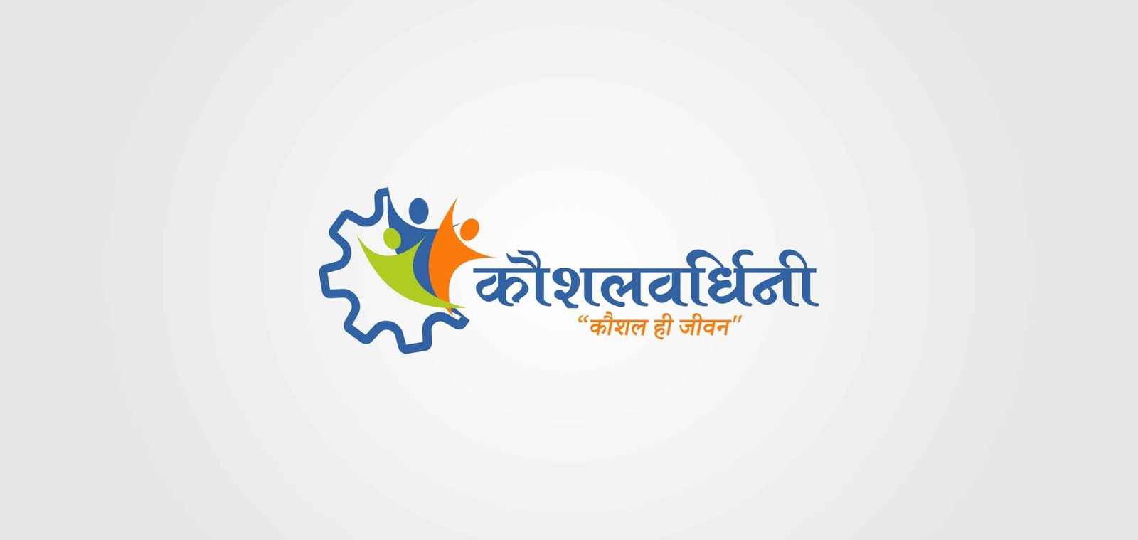 kaushalwardhini logo