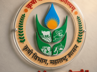 Agri logo